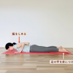 コブラのポーズ