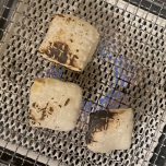 焼き餅