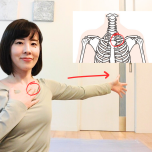 肩こりスッキリケア