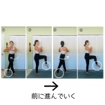 もも上げツイスト歩き
