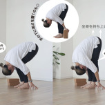 立位の前屈エクサ