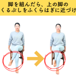 骨盤底筋エクササイズ