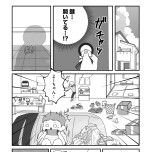 『もしかして、うちの夫はADHD?』(はちみつコミックエッセイ)より