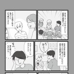 『もしかして、うちの夫はADHD?』(はちみつコミックエッセイ)より