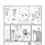 『もしかして、うちの夫はＡＤＨＤ？』（はちみつコミックエッセイ）より