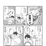 『もしかして、うちの夫はＡＤＨＤ？』（はちみつコミックエッセイ）より