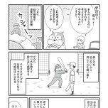 『もしかして、うちの夫はＡＤＨＤ？』（はちみつコミックエッセイ）より