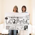 しゃべるっきずむ