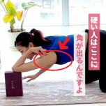 二の腕痩せストレッチ