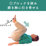 美脚を作るエクササイズ１