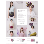 違いを知ることから