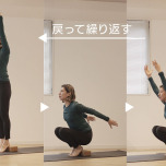 膝ぴたイージースクワット２