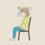 座り疲れ