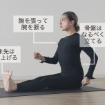 ヒップウォーク