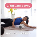 二の腕痩せローラー