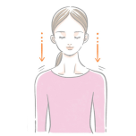 肩の上げ下げ