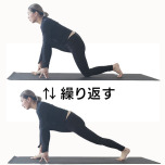 ランジ＆ニーリフトLv1