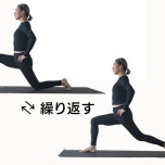 ランジ＆ニーリフトLv2