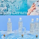 2Water Ceramide 2