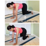 体幹引き締めエクサ②