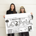 しゃべるっきずむ