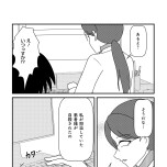 『白目むきながら心理カウンセラーが泣いた日　希死念慮の患者様』（竹書房）より