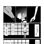 『白目むきながら心理カウンセラーが泣いた日　希死念慮の患者様』（竹書房）より