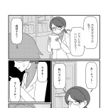『白目むきながら心理カウンセラーが泣いた日　希死念慮の患者様』（竹書房）より