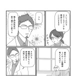 『白目むきながら心理カウンセラーが泣いた日　希死念慮の患者様』（竹書房）より