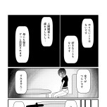 『白目むきながら心理カウンセラーが泣いた日 希死念慮の患者様』(竹書房)より