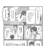 『白目むきながら心理カウンセラーが泣いた日 希死念慮の患者様』(竹書房)より