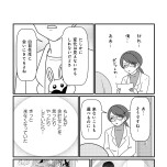 『白目むきながら心理カウンセラーが泣いた日 希死念慮の患者様』(竹書房)より