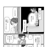 『白目むきながら心理カウンセラーが泣いた日 希死念慮の患者様』(竹書房)より