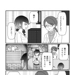 『白目むきながら心理カウンセラーが泣いた日 希死念慮の患者様』(竹書房)より