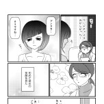 『白目むきながら心理カウンセラーが泣いた日 希死念慮の患者様』(竹書房)より