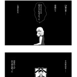 『死にたがりやさんの明日生きるため日記』（はちみつコミックエッセイ）より