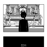 『死にたがりやさんの明日生きるため日記』（はちみつコミックエッセイ）より