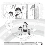 『死にたがりやさんの明日生きるため日記』（はちみつコミックエッセイ）より
