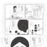 『死にたがりやさんの明日生きるため日記』（はちみつコミックエッセイ）より