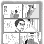 『死にたがりやさんの明日生きるため日記』（はちみつコミックエッセイ）より