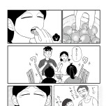 『死にたがりやさんの明日生きるため日記』（はちみつコミックエッセイ）より