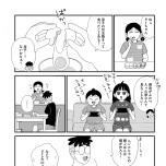 『死にたがりやさんの明日生きるため日記』（はちみつコミックエッセイ）より