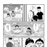 『死にたがりやさんの明日生きるため日記』（はちみつコミックエッセイ）より