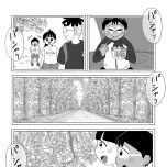 『死にたがりやさんの明日生きるため日記』（はちみつコミックエッセイ）より