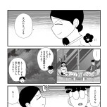 『死にたがりやさんの明日生きるため日記』（はちみつコミックエッセイ）より