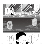 『死にたがりやさんの明日生きるため日記』（はちみつコミックエッセイ）より