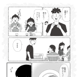 『死にたがりやさんの明日生きるため日記』（はちみつコミックエッセイ）より