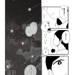 『死にたがりやさんの明日生きるため日記』（はちみつコミックエッセイ）より