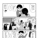 『死にたがりやさんの明日生きるため日記』（はちみつコミックエッセイ）より