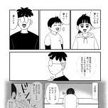 『死にたがりやさんの明日生きるため日記』（はちみつコミックエッセイ）より